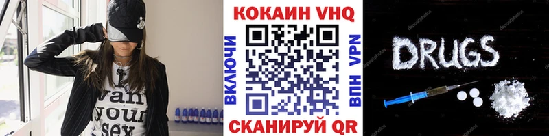 Наркошоп купить ГАШ  Бошки Шишки  Кокаин  Меф  Цоци-Юрт