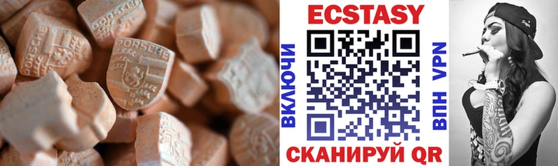 ЭКСТАЗИ mix  Купить закладки  Цоци-Юрт 