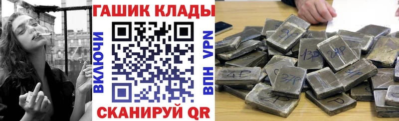 ГАШИШ hashish  Купить  Цоци-Юрт 