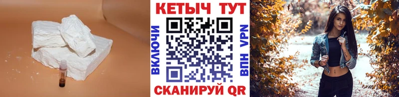 Купить закладки  Цоци-Юрт  КЕТАМИН VHQ 