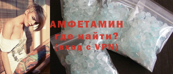 амфетамин Ельня
