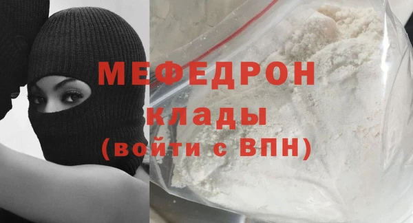 амфетамин Ельня