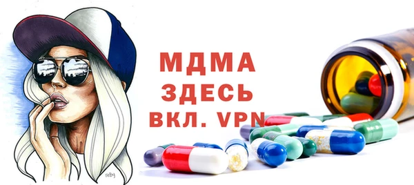 амфетамин Ельня