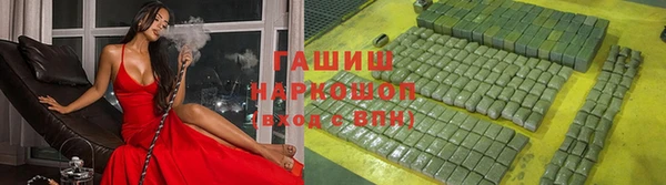 амфетамин Ельня