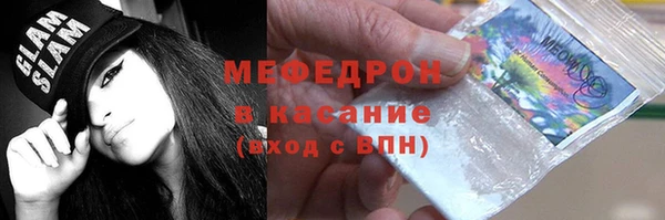 каннабис Елизово