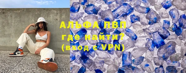 амфетамин Ельня