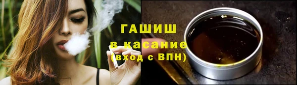 каннабис Елизово