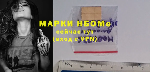 каннабис Елизово