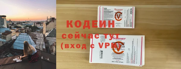 каннабис Елизово