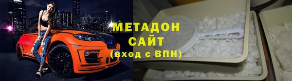 каннабис Елизово