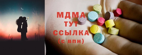 амфетамин Ельня