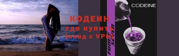 амфетамин Ельня