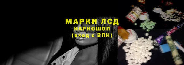амфетамин Ельня