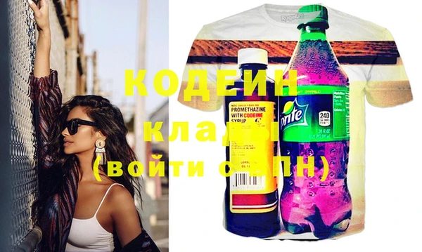 каннабис Елизово