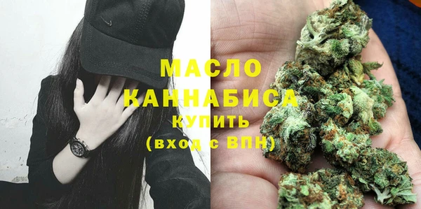 амфетамин Ельня