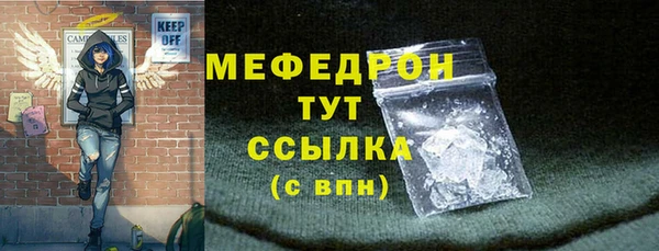 каннабис Елизово