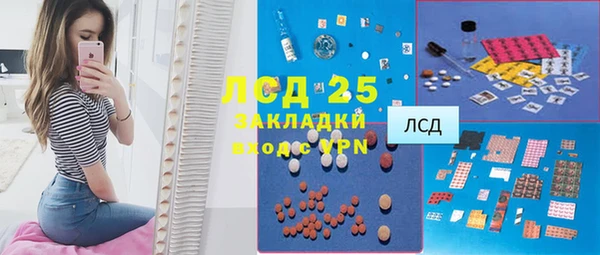 амфетамин Ельня