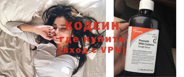 амфетамин Ельня