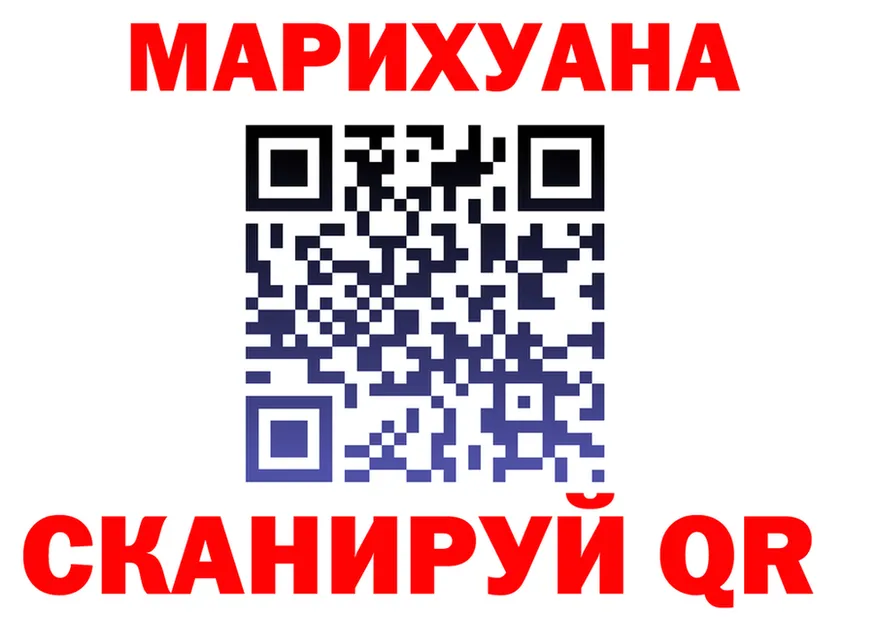 Где найти наркотики? мориарти формула Цоци-Юрт