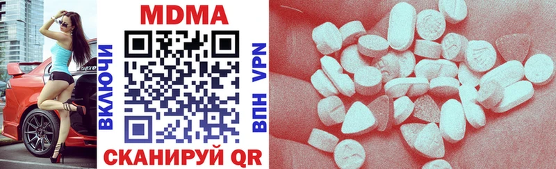 Купить где Цоци-Юрт MDMA VHQ