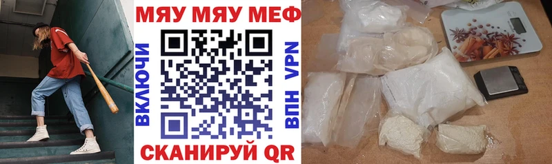 Купить  Цоци-Юрт  Меф кристаллы 