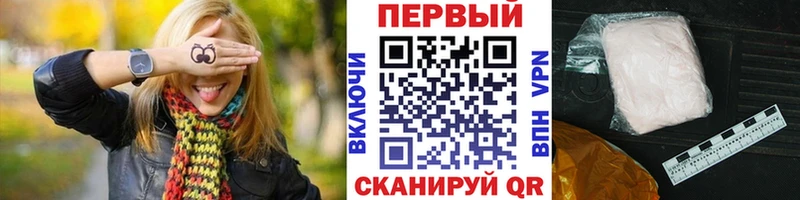 Метамфетамин кристалл  Купить закладки  Цоци-Юрт 