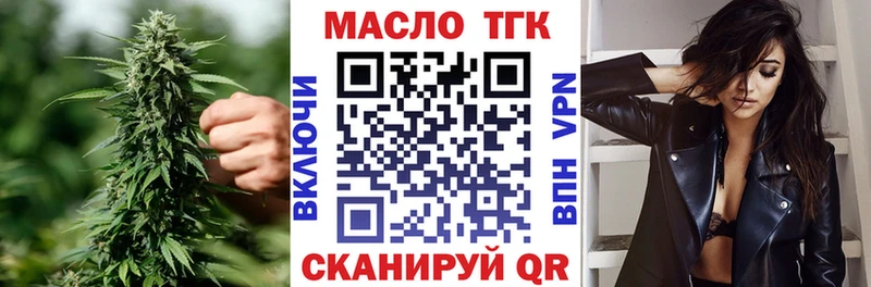 ТГК вейп  Купить где  Цоци-Юрт 