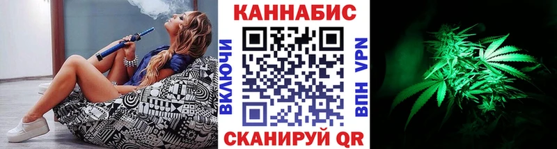 Купить закладки  Цоци-Юрт  Каннабис White Widow 